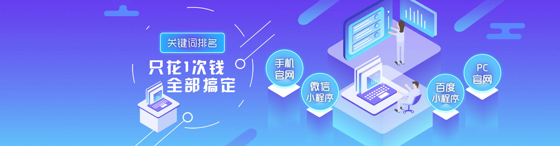 黄骅sem怎么做