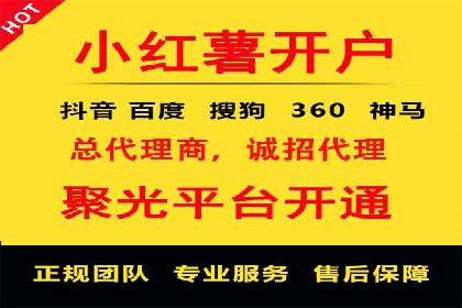 百度竞价推广的创意广告形式探索——以某服装品牌为例